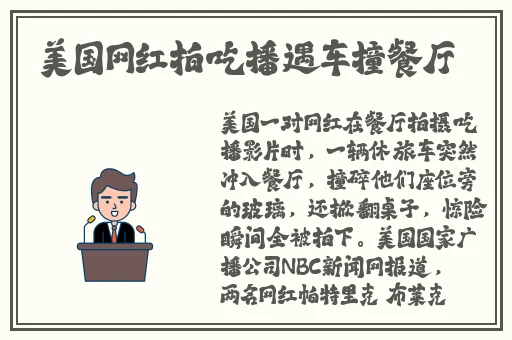 我要搞av